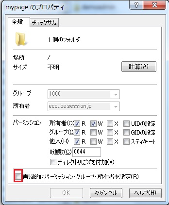 winscp1