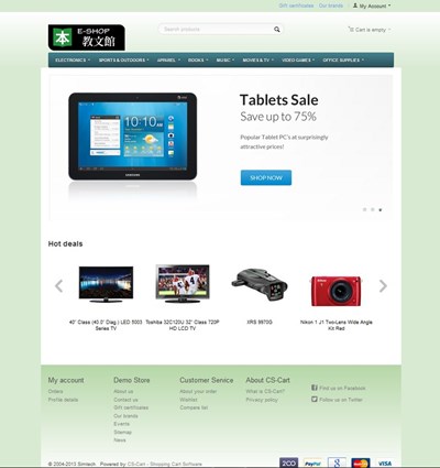 フロント画面 フロント画面